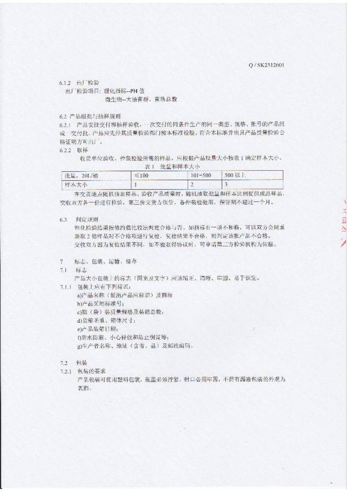 �Ϸ��������I(y��)��(bi��o)��(zh��n)-�C(j��)ϴ�;���ϴ�섩